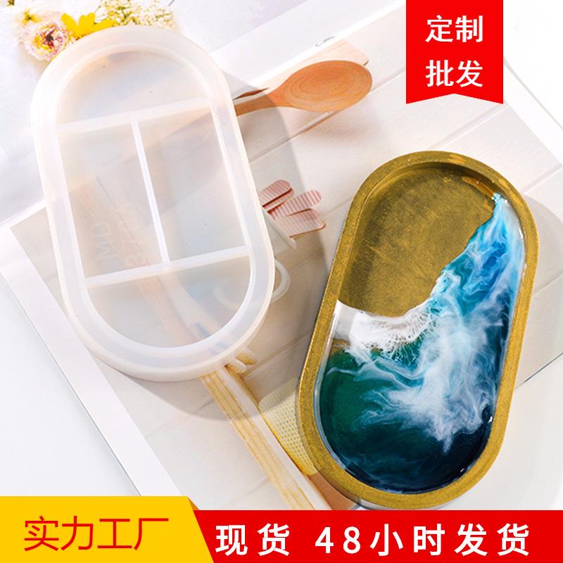 杯垫硅胶模具塑料滴胶模具家用摆件饰品摆件跨境托盘家用厨房工具