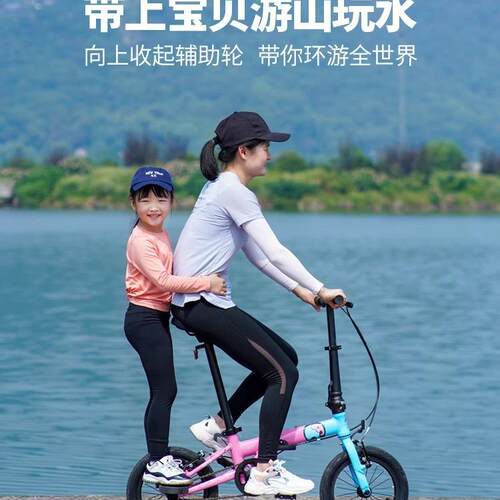 臻选sooibe书比儿童自行车折叠4-13岁童车男女孩辅助轮007PRO