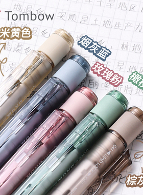 日本tombow蜻蜓mono自动铅笔新色烟灰色半透明活动笔摇摇铅小学生