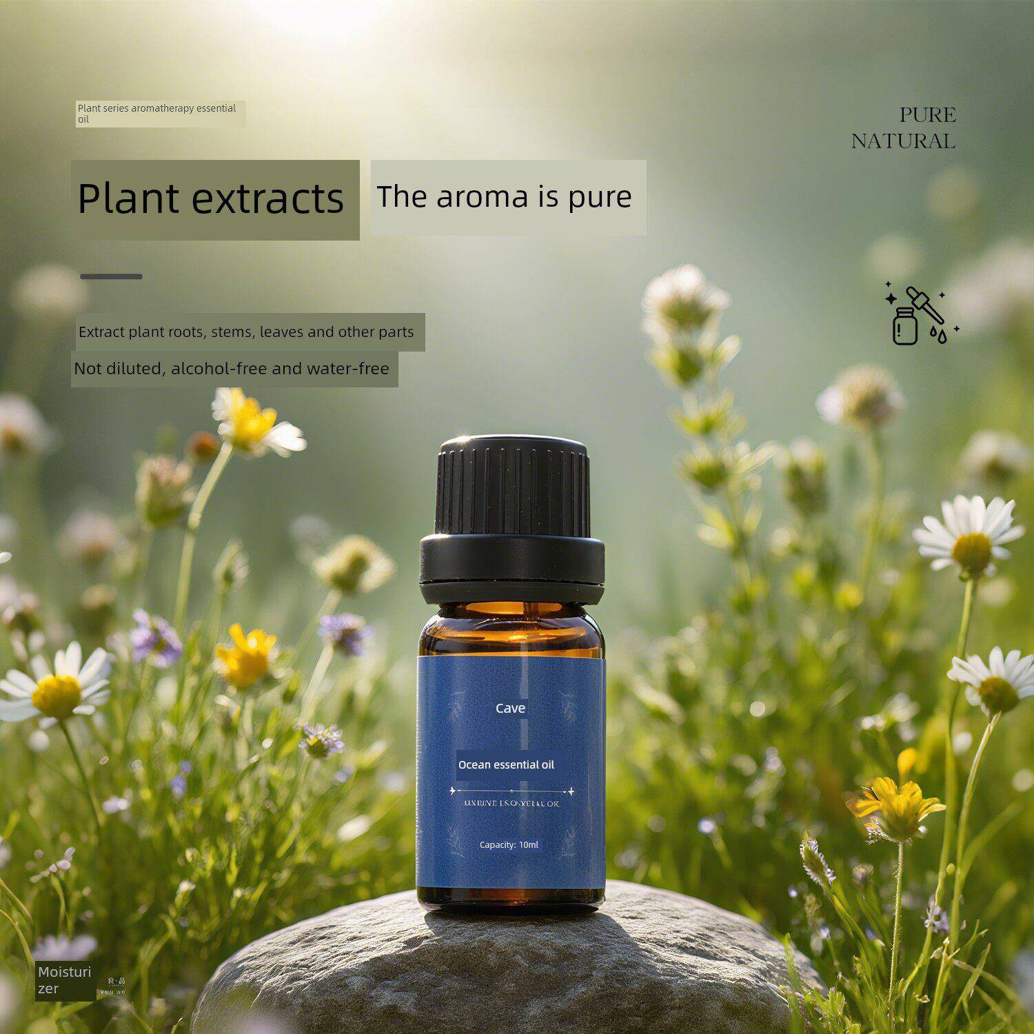 海洋天然植物系列精油除臭扩香器木材香薰补充液加湿器扩香器石材
