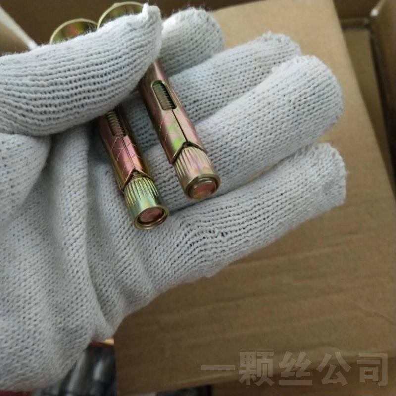 外螺角六内胀螺丝国膨标内膨MAGA-102胀栓六角套管內迫内置地板膨