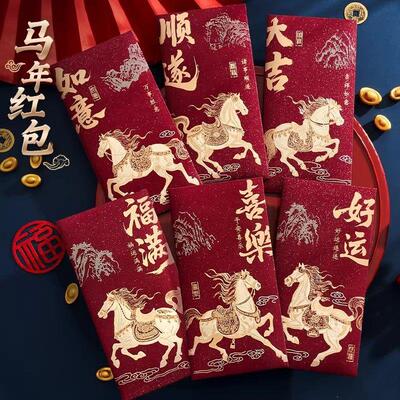 2025 New Year of the Snake Red Packet Lucky Envelope for Spr