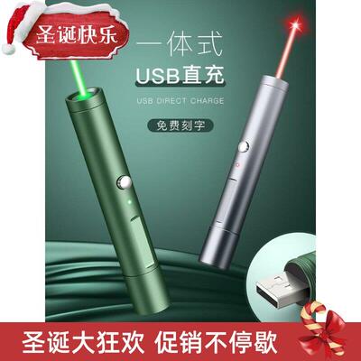 laser pen flashlight longrange strong light conference激光笔