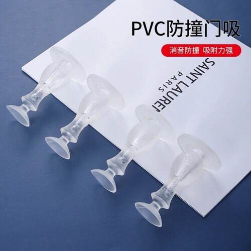 PVC入户门塑料防水防潮打孔门吸