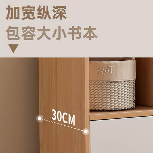 架落书绘地家现代简约收纳储物柜分层置物架小型格子用玩具本D34