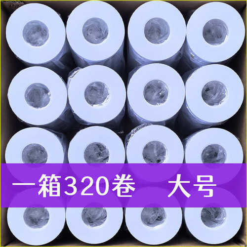 枝结束绑枝胶带西红柿绑专用机番茄果圣女pvc机器绳磨砂带捆葡萄
