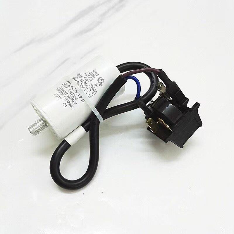 冰箱柜15欧启动器3/3.5/4/4.5/5UF电容+保护器3插头压缩机三件套