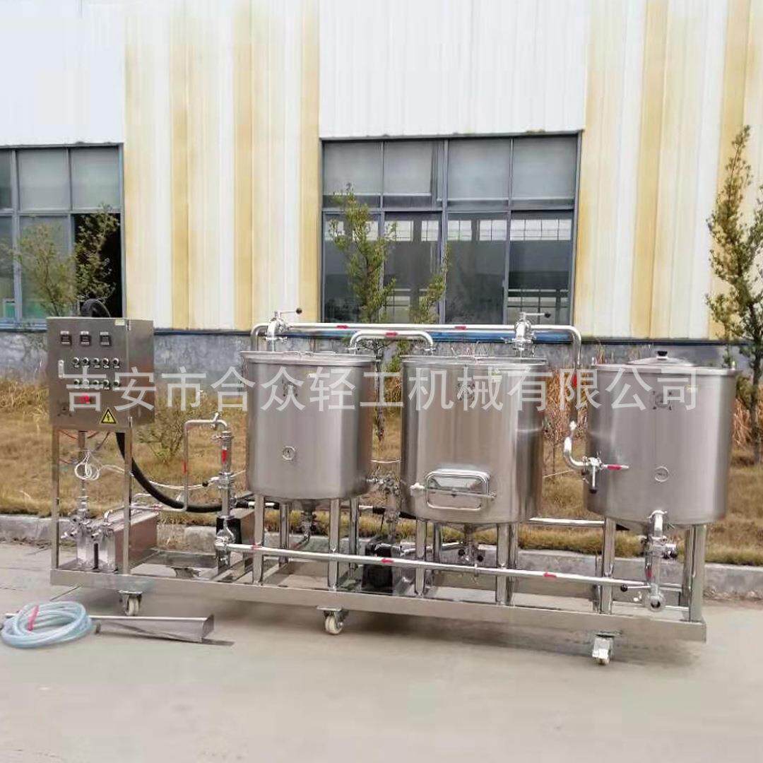 美式三桶糖化设备家酿水果不锈钢小型锥形桶储蓄罐啤酒机