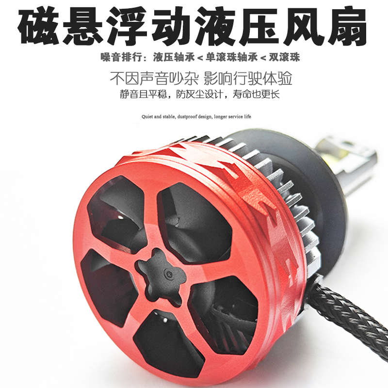 4300K暖黄光汽车led大灯h7h1激光9005超亮聚光透镜h4远近一体100W