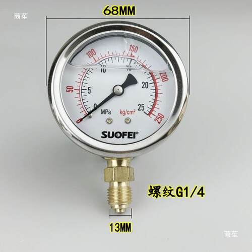 YN-60耐震压力表G1/4油压液压气压水压表径向抗震压力表其他