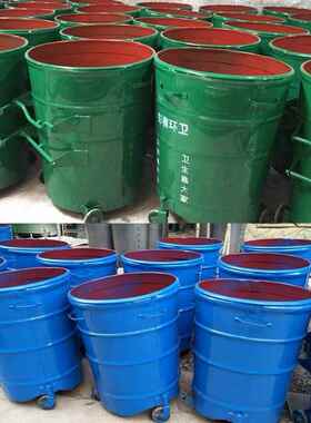 户外环卫铁皮垃圾桶圆形绿色环保加厚分类特大号挂车桶360l升铁桶