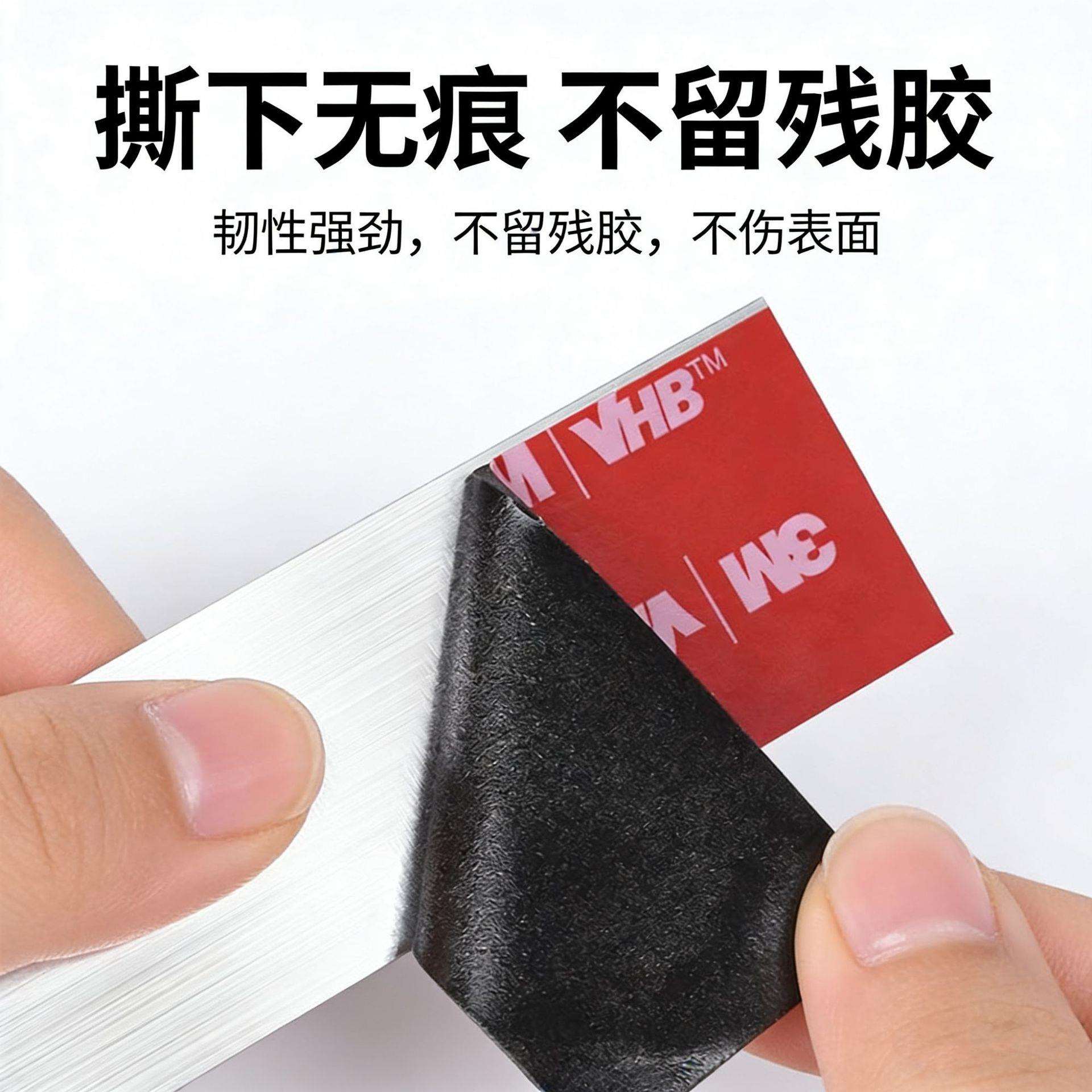 3MVHB5952双面胶带 黑色丙烯酸泡棉 高强度粘接 工业模切加工汽车