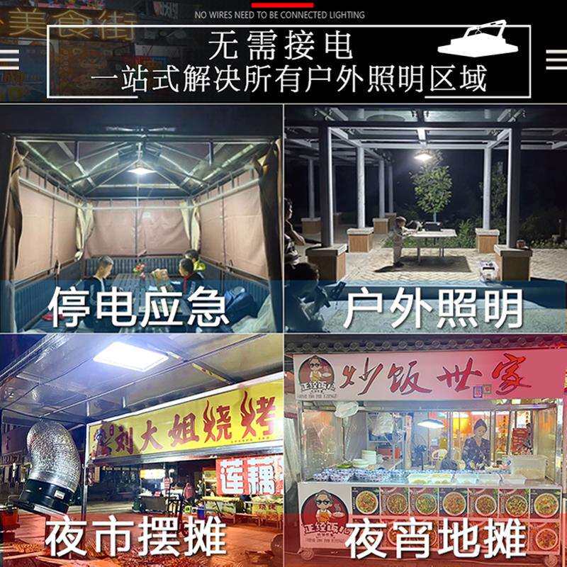 夜市摆摊led灯地摊户外可充电式照明灯超长续航大容量节能灯