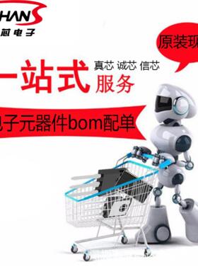 LM219DT LM211DT TS391ILT比较器集成电路IC