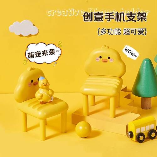 Cartoon Mobile Phone Stand, Creative Tablet Support, Cute Mi