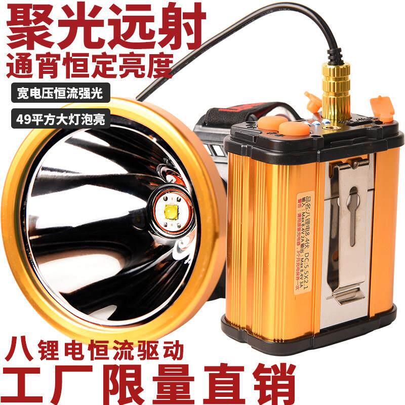 头灯LED强光充电超亮大光圈超长续航户外照明头戴式手电筒两件式