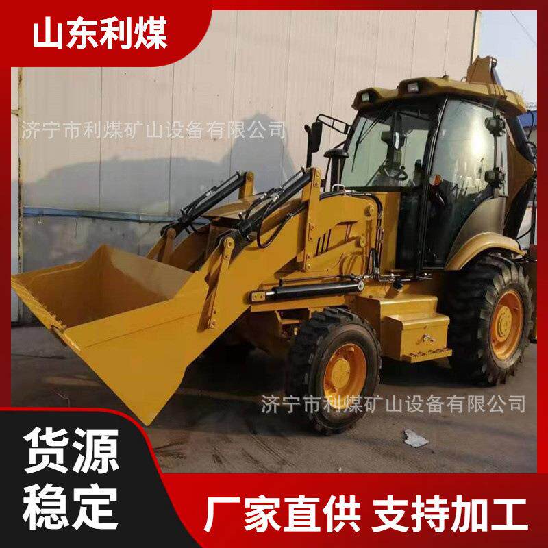 WZ40-28挖掘式装载机轮式两头忙 厂家现货矿用挖掘机