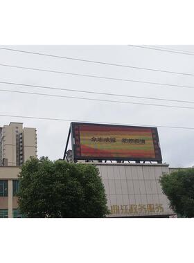 汕头市中信大厦LED户外全彩屏现货P10反电电箱体（美奥马哈)