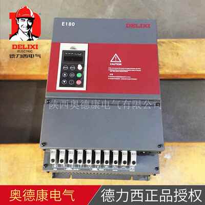 CDI-E180G018.5/P022T4变频器,18.5KW变频器，三相AC380V