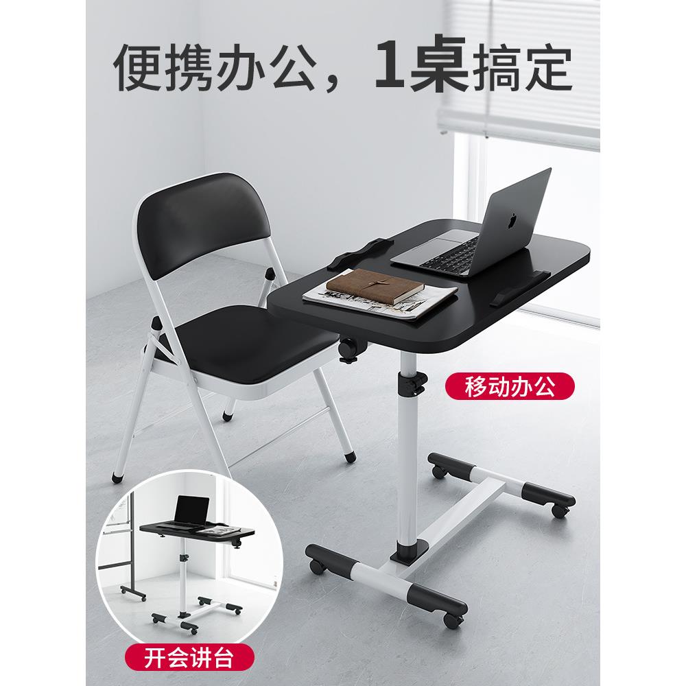 床边上电脑折懒人桌可升降叠户型卧室创意简约便携动移小桌745636