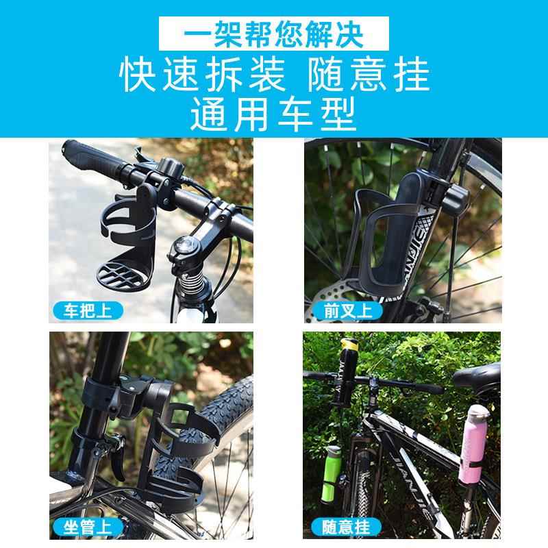 山地自行车水壶架随意挂免打孔电动摩托车水杯架通用单车挂水架子