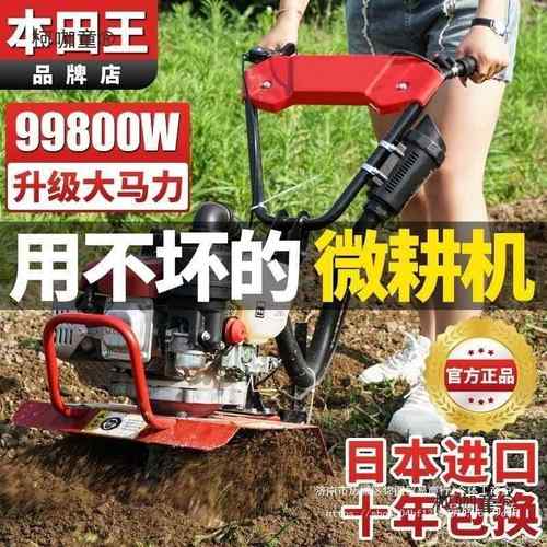 新程款微耕机汽油家用型四冲松开土开沟机小水田锄草荒翻地TIC麦