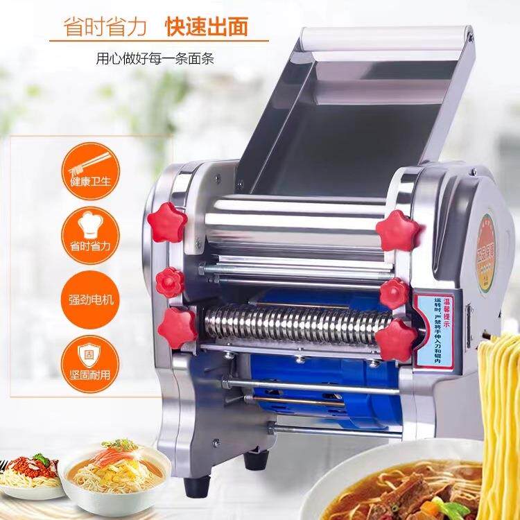 面条机子家用小电动压面机商用多功能全自DFP动擀面皮皮馄型饨饺