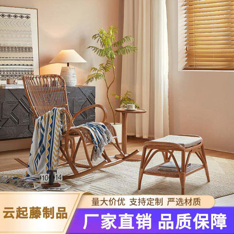 中古风藤编藤实木摇椅竹编摇椅躺椅阳台休闲摇摇椅逍遥椅摇椅