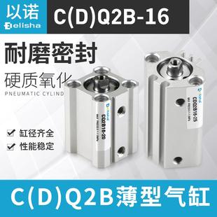 75DZ SMC型小型薄型气缸CQ2B CDQ2B16
