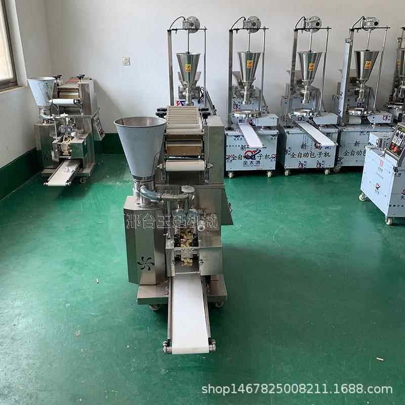 小型饺子机全自动水饺机仿手工彩色饺子机商用多功能馄饨机
