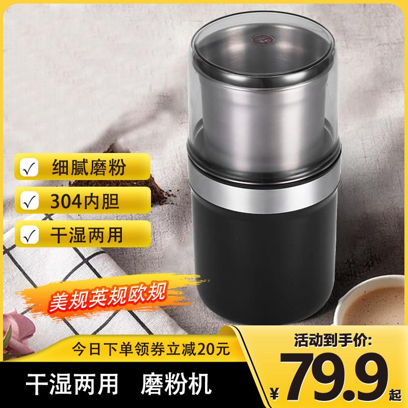 110V美规出口小家电电动研磨机小型咖啡豆五谷杂粮细磨粉碎打粉机