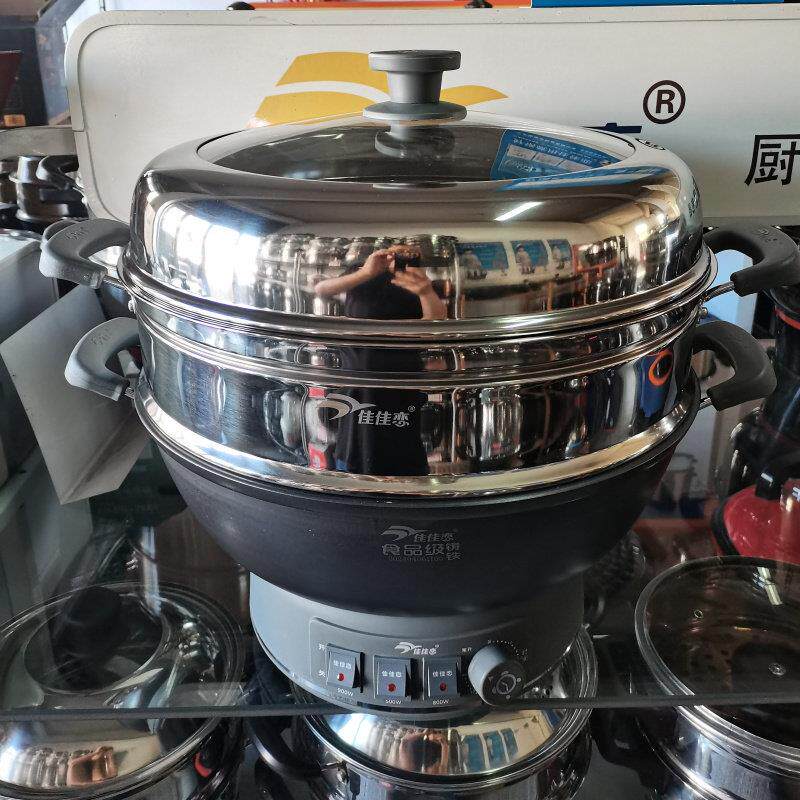 佳佳恋多功能铸铁电炒锅定时电锅双层电蒸锅大容量家用电炖煮锅