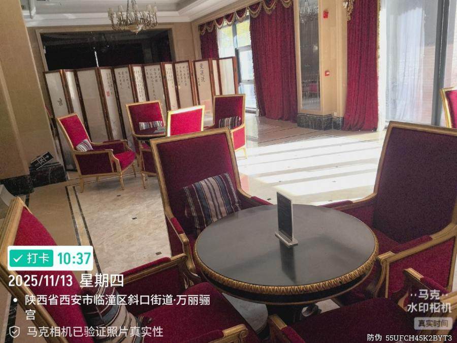 1月6日西安房地产公司电子设备、办公家具、售楼部家具等网络拍卖公告