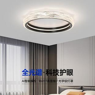 现代简约卧室灯2025新款 设计感艺术圆形吸顶灯全光谱护眼房间灯具