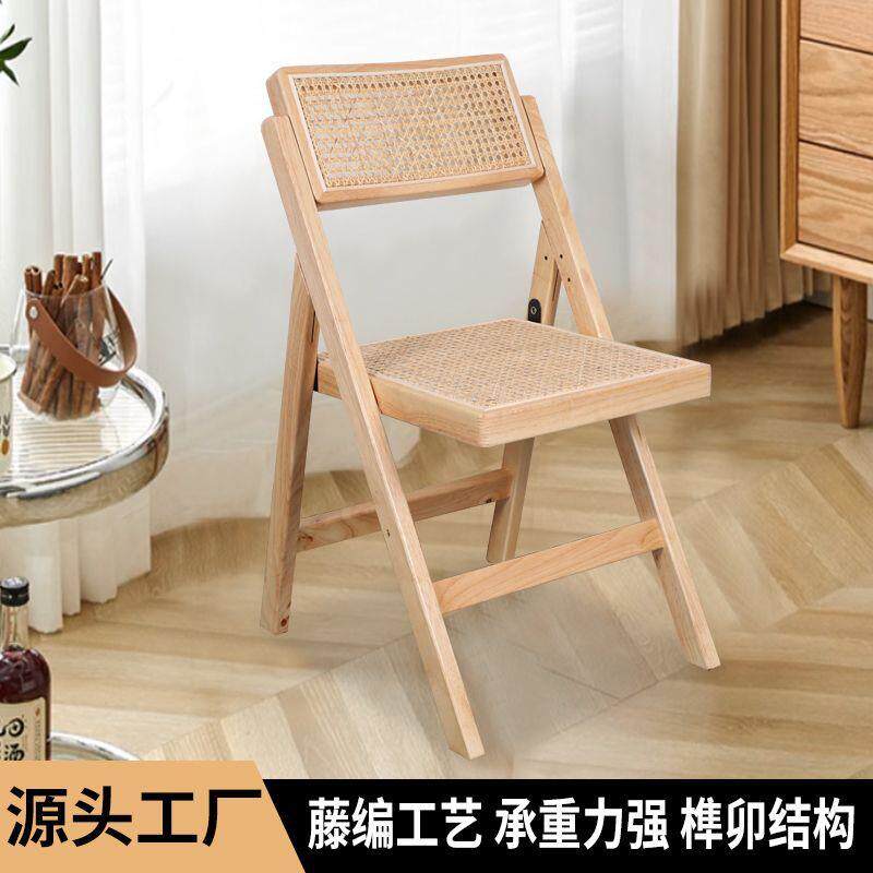 北欧无扶手折叠藤编椅现代简约家用化妆椅复古实木折叠藤编椅餐椅