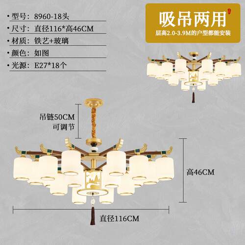 餐厅客厅新款卧室高端大气茶室朝下禅意主灯具吊灯2024中式新大厅