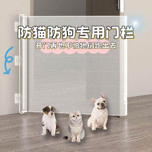 加长宠物伸缩门栏免打孔室内围栏防猫防狗跑出门栏狗狗小型隔离网