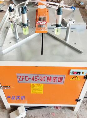 厂家热销ZFD多功能45度90度可切护角切割机 移门平推机 切角机