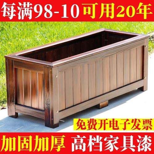 庭院外碳化花盆室外334种箱户阳台种菜木盆多层实木花防腐植木花