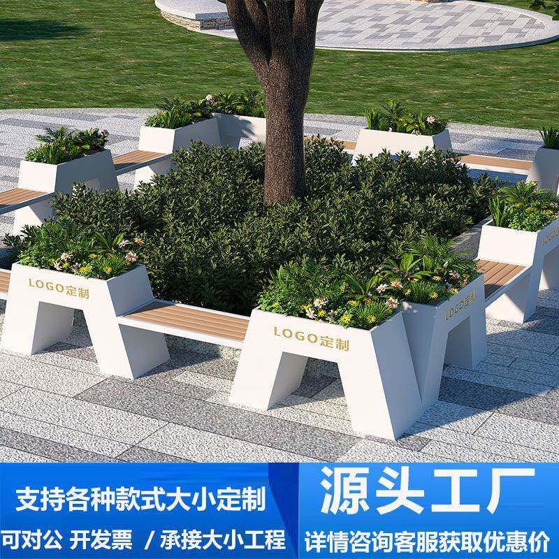 花箱坐凳步行街公园广场景区花坛咖啡厅户外隔断不锈钢户外座椅