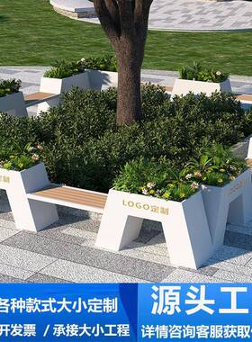 花箱坐凳步行街公园广场景区花坛咖啡厅户外隔断不锈钢户外座椅