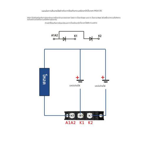 200A防反二极管MDA40A 55A 70A 110A 300A500A1600V一进两出防逆