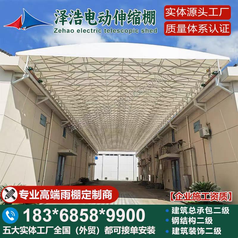 大型电动推拉雨棚移动伸缩棚球场电动伸缩蓬厂房过道大跨度移动棚