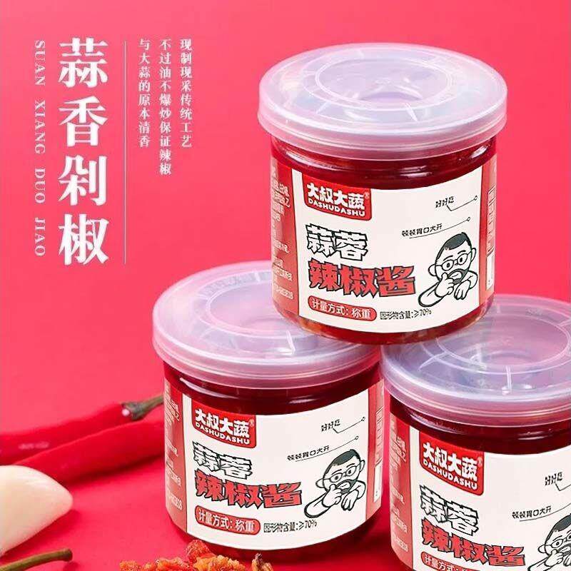 香辣拌饭酱蒜蓉辣椒小瓶辣椒酱香辣蒜蓉剁辣椒酱家用拌饭拌面辣酱