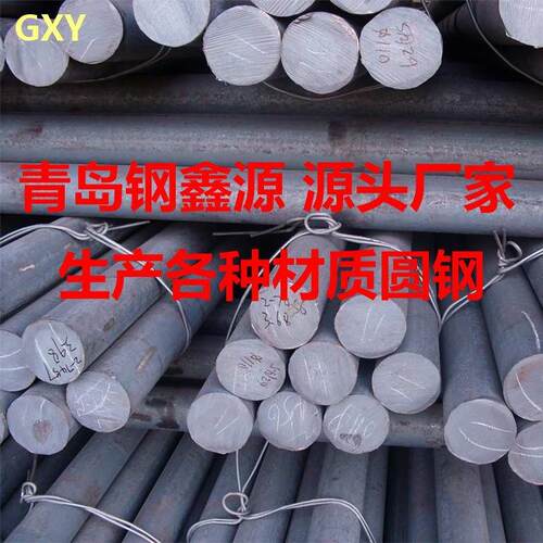 热轧 冷拔精密光亮圆钢Y30 Y40Mn ZGMn13圆棒 圆钢 100mm厂家直供