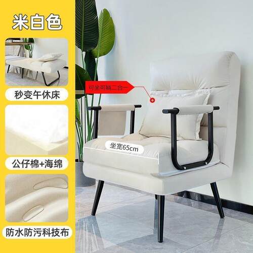 折叠躺椅可躺可坐午睡神器午休折叠沙发床办公室一体两用电脑椅子