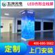 无锡LED显示屏五洲光电无锡苏州常州LED全彩方柱显示屏方形柱子屏