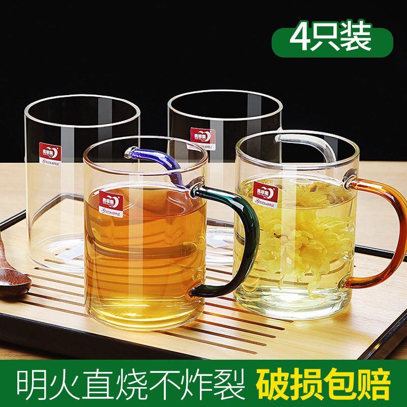 耐热玻璃杯带把简约大容量喝水杯泡茶杯家用透明杯子男女茶具套组