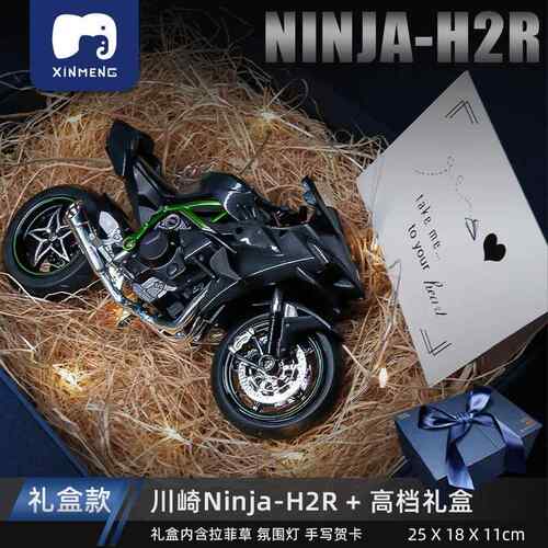 高档杜卡迪V4S摩托手车模型仿真男合金机车玩具送朋友日生礼物办