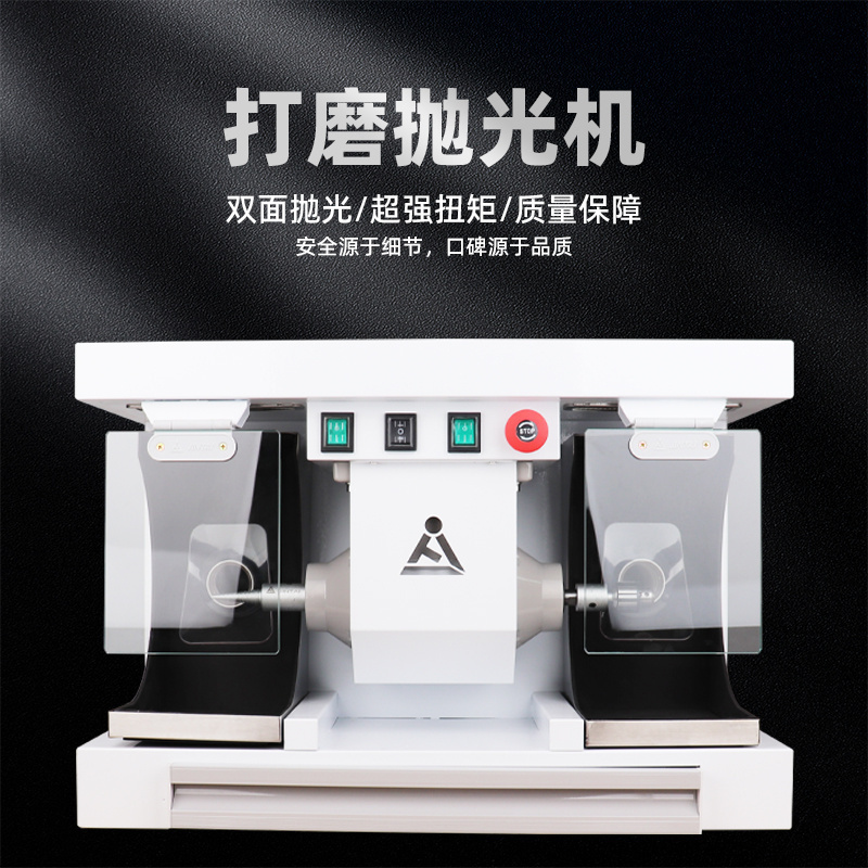 牙科打磨机牙科技工抛光机牙科台式抛光机  活动义齿胶托基托抛光